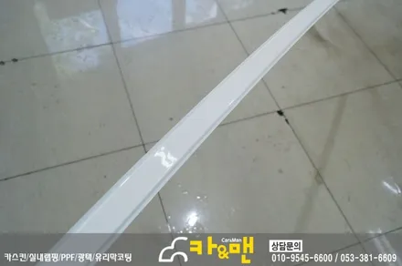 대구 그랜저 ig 루프스킨(하이그로시) 시공/카앤맨 / 대구 북구 검단동
