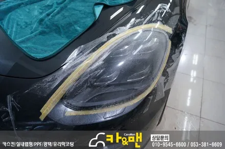 대구 포르쉐 파나메라 4s ppf 생활보호패키지(헤드라이트) 및 바이오카매트 시공/ 카앤맨 / 대구 북구 검단동