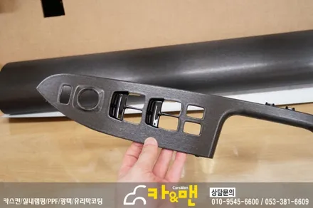 대구 g4 렉스턴 실내랩핑(윈도우 스위치) 시공 카앤맨 / 대구 북구 검단동