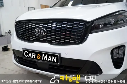 대구 올뉴쏘렌토 루프스킨/그릴 부분 랩핑 시공/ 카앤맨 / 대구 북구 검단동