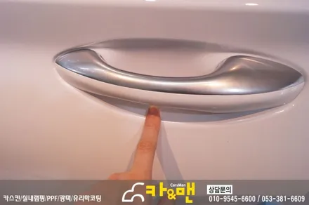 대구 싼타페 tm 인스퍼레이션 신차 ppf 생활보호패키지 시공/카앤맨 / 대구 북구 검단동