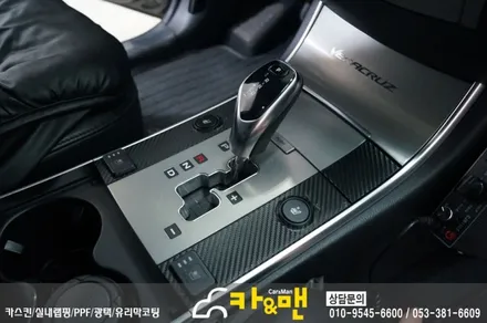 대구 베라크루즈 실내 부분 랩핑(블랙 카본) 시공/카앤맨 / 대구 북구 검단동