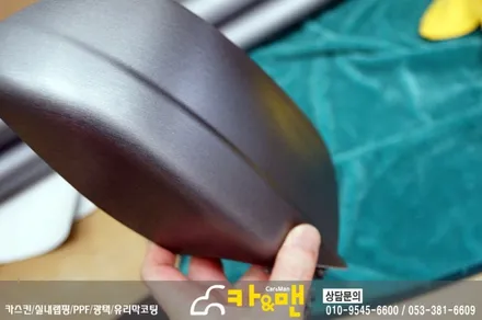 대구 bmw 5시리즈(520d) 사이드미러 부분 랩핑(스틸 브러쉬) 시공 /카앤맨 / 대구 북구 검단동