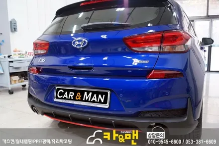대구 i30 N라인 포인트 랩핑(전/후 범퍼 레드 포인트) 시공/ 카앤맨 / 대구 북구 검단동