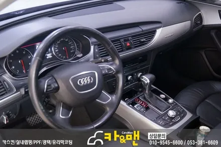 아우디 a6 그릴랩핑 실버크롬 대구/ 카앤맨 / 대구 북구 검단동