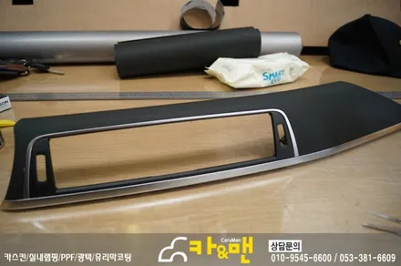 대구 bmw 실내랩핑 320d 매트매트릭스 블랙 시공 카앤맨 / 대구 북구 검단동