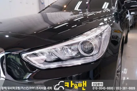 대구 북구 ppf 생활보호 패키지+헤드라이트/사이드미러/도어스텝 시공(EQ 900)/ 카앤맨 / 대구 북구 검단동