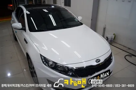 대구 K5 루프스킨(하이그로시) 시공/카앤맨 / 대구 북구 검단동