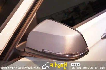 대구 320d 스틸브러쉬 사이드미러/도어캐치 랩핑/도어컵 ppf 시공/ 카앤맨 / 대구 북구 검단동