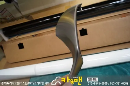 대구실내랩핑 아반떼 md 실내랩핑 카앤맨 / 대구 북구 검단동