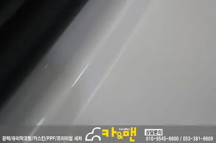 대구 520d ppf 생활보호 패키지/도어스텝 카본 시공/카앤맨 / 대구 북구 검단동