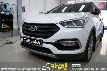 대구 그릴랩핑 싼타페 dm 부분랩핑 시공/ 카앤맨 / 대구 북구 검단동
