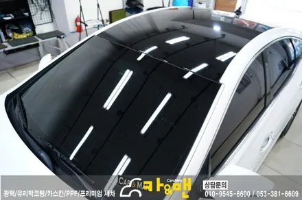 대구 그랜져 hg 루프스킨(에이버리 슈프림)/카앤맨 / 대구 북구 검단동