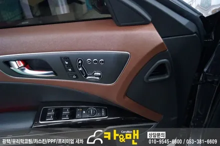 대구 k9 실내 랩핑(도어트림 상단/쵸코 브라운)/카앤맨 / 대구 북구 검단동