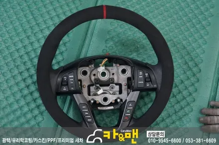 대구 k5 실내랩핑(아이보리/가죽 랩핑) 시공/카앤맨 / 대구 북구 검단동