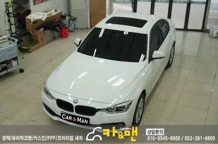 대구 bmw 320d 루프스킨 시공/ 카앤맨 / 대구 북구 검단동