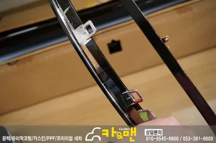 대구 bmw 4시리즈(430i 컨버터블) 키드니 그릴 랩핑(블랙 유광) 시공 /카앤맨 / 대구 북구 검단동