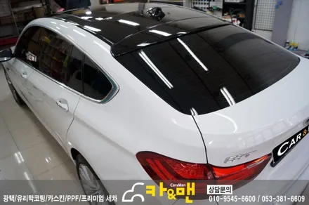 대구 bmw 5gt 루프스킨 시공 /카앤맨 / 대구 북구 검단동