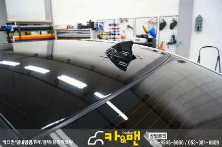 대구 크루즈 루프스킨 제거 및 재시공/디퓨져 부분 랩핑/ 카앤맨 / 대구 북구 검단동