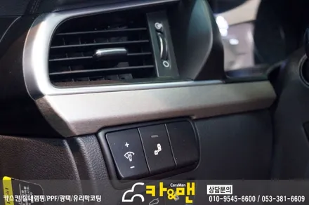 대구 올뉴k7 실내 부분 랩핑 시공& 반성문?/ 카앤맨 / 대구 북구 검단동