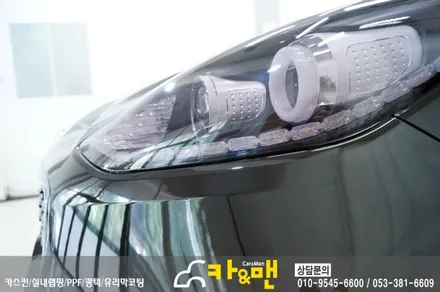 대구 스포티지 ql 라이트 필름(스모그 그레이) 시공/카앤맨 / 대구 북구 검단동