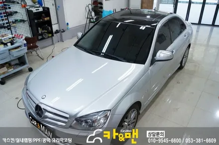 대구 벤츠 c 클래스(w204) 루프스킨 시공/카앤맨 / 대구 북구 검단동