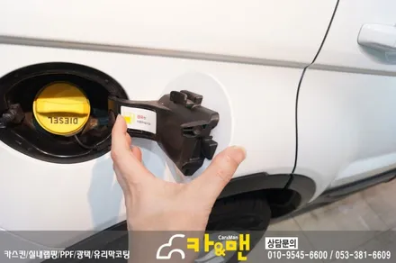 대구 랜드로버 이보트 ppf 생활보호패키지 시공/카앤맨 / 대구 북구 검단동