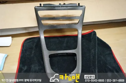 대구 벤츠 e클래스 실내 부분 랩핑(센터페시아/블랙 브러쉬)시공 /카앤맨 / 대구 북구 검단동