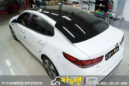 대구 루프스킨 k5 하이브리드 시공/ 카앤맨 / 대구 북구 검단동
