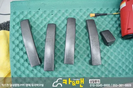 대구 랜드로버 디스커버리4 도어캐치/레터링 부분 랩핑(블랙 유광) 시공/카앤맨 / 대구 북구 검단동