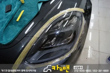 대구 포르쉐 파나메라 4s ppf 생활보호패키지(헤드라이트) 및 바이오카매트 시공/ 카앤맨 / 대구 북구 검단동
