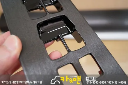 대구 g4 렉스턴 실내랩핑(윈도우 스위치) 시공 카앤맨 / 대구 북구 검단동
