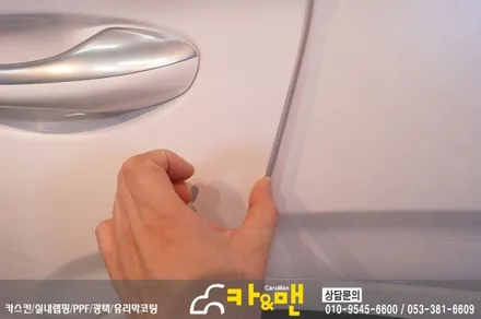 대구 싼타페 tm 인스퍼레이션 신차 ppf 생활보호패키지 시공/카앤맨 / 대구 북구 검단동