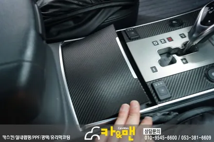 대구 베라크루즈 실내 부분 랩핑(블랙 카본) 시공/카앤맨 / 대구 북구 검단동