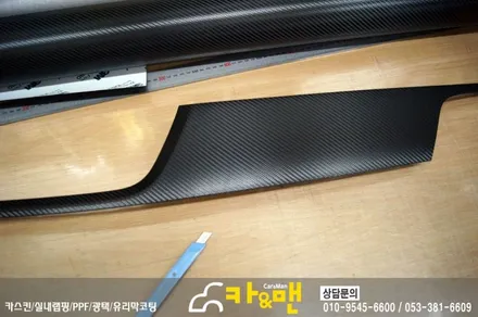 대구 실내랩핑 제네시스 DH(블랙 카본)/카앤맨 / 대구 북구 검단동