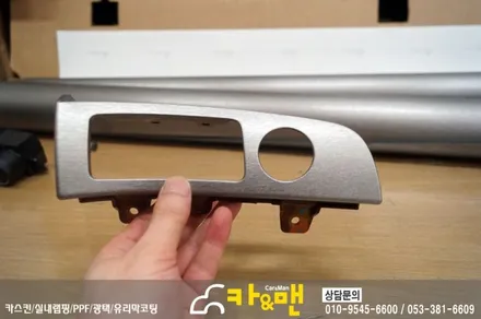 대구 모하비 실내 부분 랩핑 (티타늄 브러쉬) 시공/카앤맨 / 대구 북구 검단동