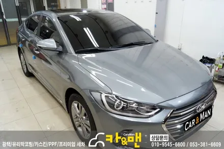 대구 북구 루프스킨 시공 아반떼 ad/카앤맨 / 대구 북구 검단동