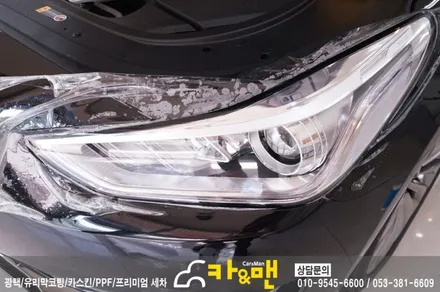 대구 북구 ppf 생활보호 패키지+헤드라이트/사이드미러/도어스텝 시공(EQ 900)/ 카앤맨 / 대구 북구 검단동