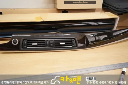 대구 bmw 5시리즈(528i/티타늄 브러쉬)실내 랩핑/카앤맨 / 대구 북구 검단동