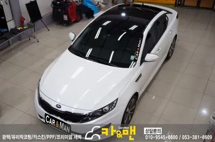 대구 K5 루프스킨(하이그로시) 시공/카앤맨 / 대구 북구 검단동