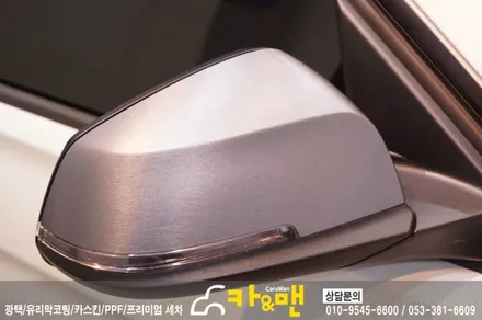대구 320d 스틸브러쉬 사이드미러/도어캐치 랩핑/도어컵 ppf 시공/ 카앤맨 / 대구 북구 검단동