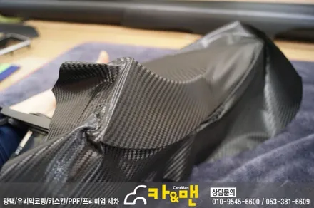 대구 k5 실내랩핑(3d 카본) 시공/ 카앤맨 / 대구 북구 검단동