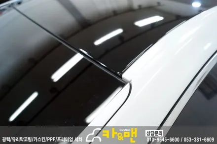 대구 그랜져 hg 루프스킨(에이버리 슈프림)/카앤맨 / 대구 북구 검단동