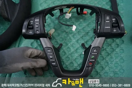 대구 k5 실내랩핑(아이보리/가죽 랩핑) 시공/카앤맨 / 대구 북구 검단동