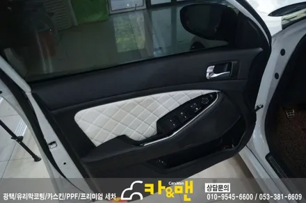 대구 k5 실내 랩핑(사피아노 블랙 가죽 랩핑)시공/카앤맨 / 대구 북구 검단동