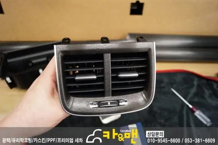 대구 올뉴k7 실내 랩핑(블랙 브러쉬) 시공/카앤맨 / 대구 북구 검단동