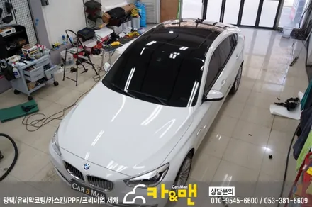대구 bmw 5gt 루프스킨 시공 /카앤맨 / 대구 북구 검단동