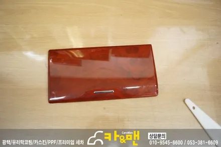 대구 렉서스 rx450 실내 부분 랩핑(블랙 브러쉬) 시공/ 카앤맨 / 대구 북구 검단동