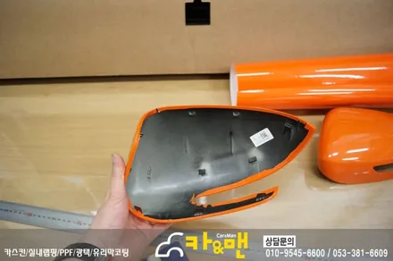 대구 스포티지 ql 그릴/안개등/사이드미러/트렁크 가니쉬 부분 랩핑 시공/ 카앤맨 / 대구 북구 검단동