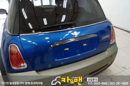 대구 미니쿠퍼 s 전체(?) 랩핑(미드나잇 샌드 매트 메탈릭) 시공/카앤맨 / 대구 북구 검단동